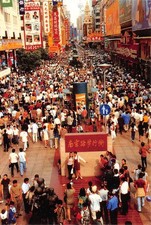 Nanjing Road China's No. 1 Commercial Street Shanghai Museum 6x4 Postcard CP453 picture