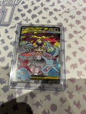 Pokemon - 267/217 - Mega Diancie ex - Ascended Heroes picture