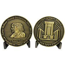 DL8-13 Rare Antique Bronze plated Half Shekel King Cyrus Donald Trump Jewish Tem picture