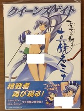 Queen's Gate Hobby Japan Majikina Mina Lost Worlds Combat Visual Book Artbook picture