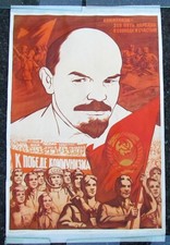 RUSSIAN 1962 SOVIET COMMUNIST POSTER w/ USSR CREATOR LENIN picture