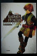 Radiata Stories Final Guide Official Guide Book Japanese picture