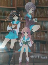 the melancholy of Haruhi Suzumiya folded poster Yuki Nagato's 100 Books picture