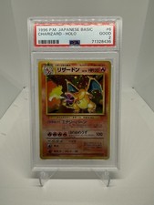 1996 Pokemon Basic Base Set Japanese #006 Charizard Holo PSA 2 picture
