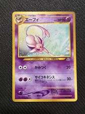 Espeon NO. 196 Holo Rare Neo Discovery Pokemon Card Japanese Holo NM  picture