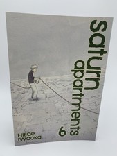 Saturn Apartments Manga Volume 6 by Hisae Iwaoka Viz Media First Printing NEW picture