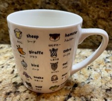 Animal Cartoon Coffee Mug Chinese Japanese English Translation Ceramic Cup 11oz picture