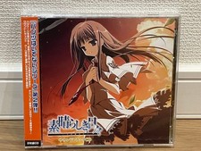 Wonderful Days Soundtrack CD 2-disc set KeroQ picture