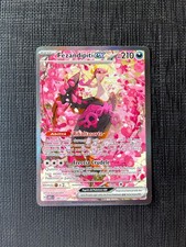 Pokemon TCG Fezandipiti ex 288/217 Ita Alternative full Art Holo picture