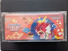 Pokemon Center Hiroshima - Special box Japanese - Sealed picture
