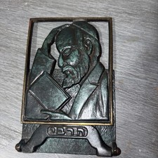 RABBI READING Boris Schatz Bezalel Judaica Relief Plaque Folding Bookend picture
