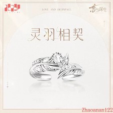 Official Love and Deepspace Sylus Ring S925 Silver In Box Cosplay Fashion Gift picture