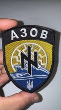 Classic Original Azov Brigade chevron Ukrainian Army Military patch/chevron АЗОВ picture
