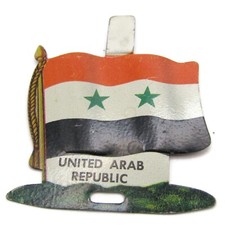 Vintage 1958-1961 United Arab Republic UAR Flag Pin Metal Tab Pinback Egypt picture