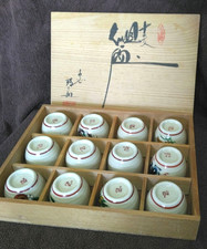 Vintage Kutani Ware Pottery Guinomi Japanese Zodiac Sake Cup Set of 12 with Box picture