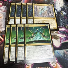 MTG Genesis of Dimensions 4 cards: Rebirth 4 cards: Endless Song Ureni #331657 picture