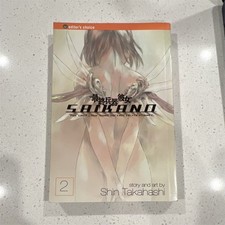 VIZ Media Saikano Vol. 2 Manga Graphic Novel by Shin Takahashi 1st Edition picture