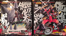 super robot chogokin gurren lagann + drill set of manliness picture