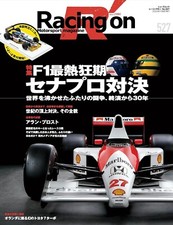 Racing On Vol.527 F1's Most Frenetic Period Senna & Prost VS Motorsport Magazine picture