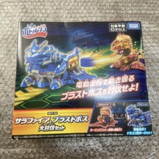 Bot-22 Sarafire Blast Boss Great Subjugation Set Takara Tomy picture