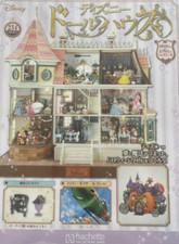 Hachette Collections Japan Disney Doll House magazine no.234 with Kits Japanese picture