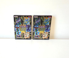 YU-GI-OH Magnificent Monsters Box - Sealed 1st Edition - Lot of 2 - NEW picture