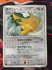 Dragonite DPBP#180 DP5: Cry From The Mysterious Japanese Pokemon Card Near Mint picture