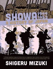 SHOWA 1944-1953: A HISTORY OF JAPAN (SHOWA: A HISTORY OF By Shigeru Mizuki picture