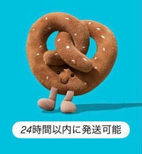Jellycat Amuseables Heinrich Pretzel Berlin Limited 3-Piece Set picture