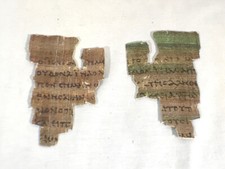 St John Fragment or Papyrus 52 the Oldest New Testament Piece Papyrus Replica picture