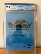 2007 Blue Dragon TV Script EPISODE 1 (preliminary) CGC 9.4, 1 of 1 - RARE picture
