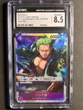 ☠️ Zoro-Juurou ST18-004 - Japanese One Piece TCG -SD 18 SR Foil  CGC 8.5 picture