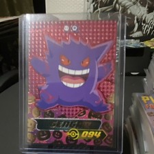 Pokémon Gengar #094 2014 Flash Edition Limited Card picture