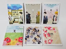 Doukyusei Series Asumiko Nakamura O.B  6book set Sotsugyou Dokyusei japan picture
