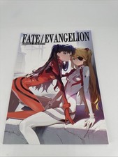 Siino Kasei Dai 13 Ku Fate & Evangelion Fan Art Book A Singularity Tokyo-3 C100 picture