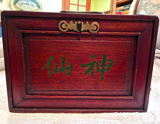 Chinese Wooden Mahjong Set Box w/ Tiles, Drawers & Babcock's Rules Book picture
