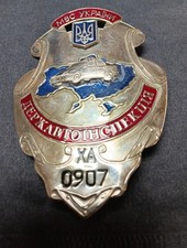 UKRAINE ULTRA RARE POLICE BADGE OBSOLETE 3.75 X 2.75 EXCELLENT CONDITION  picture