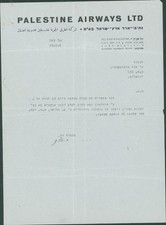 1938 FIRST JEWISH AIRLINE PALESTINE AIRWAYS LETTER TEL AVIV BRITISH MANDATE  picture