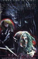 Enchanter: Apocalypse Moon #1 FN; Entity | w/Bag+Board picture