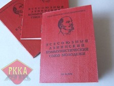 BLANK Komsomol FDJ Young Communist League ID Member Card USSR USSR Lenin picture