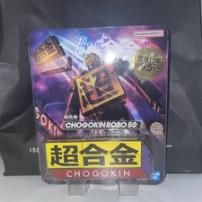 NEW CHOGOKIN ROBO 50 chogokin 50th Anniversary Edition 95% Diecast JP US SELLER picture