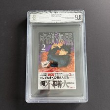 BGS 9.8 Jujutsu Kaisen #2 Vol 2 1st Printing Comic Manga 2018 Japanese with obi picture