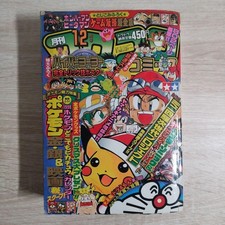 CoroCoro Comic 1998 Dec Pokemon Gold Silver Pikachu Nomo Manga Not included picture