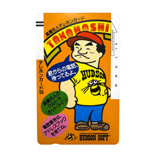 Takahashi Hudson Soft Telephone Card Japan Import Sega Gamecube Nintendo picture
