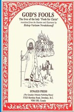 God's Fools: The Lives of the Holy 