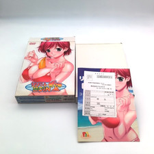 PC Windows Game Resort BOIN Japan Bishoujo HAPPOBIJIN Galge Anime out of print picture