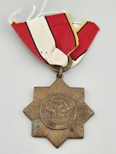 1937 Shanghai Municipal Council Emergency Service Medal China Original Ribbon picture