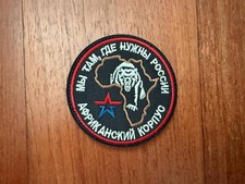 Russian Africa Corps 