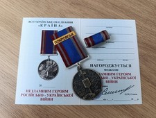 POKROVSK UKRAINIAN MEDAL TO THE UNBREAKABLE HEROES OF THE RUSSIAN-UKRAINIAN WAR picture