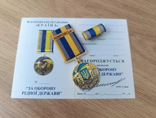 UKRAINIAN MEDAL FOR THE DEFENSE OF THE NATIVE COUNTRY. POKROVSK + RIBBON BLOCK picture